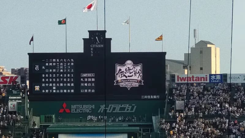 第96代4番打者 岸田行倫誕生！