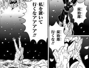 夜神月「鬼舞辻無惨、うっかり昼間に散歩に出かけて死亡」