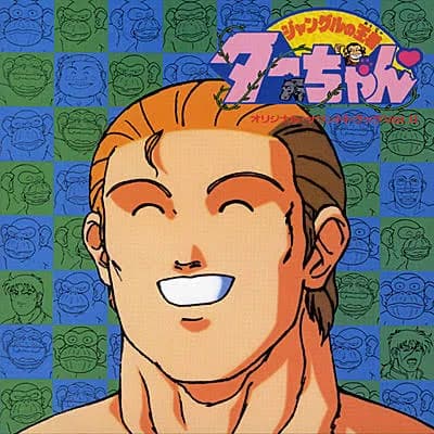 ジャングルの王者ターちゃんとかいうギャグ漫画と思って読むと心抉られる漫画