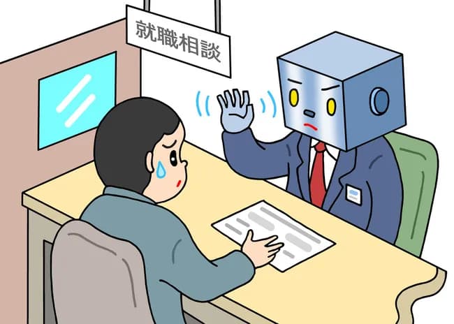 就職したい！どこで求人探せばええんや？26歳高卒無職です！