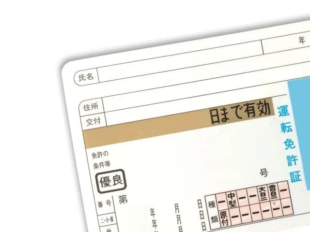 普通免許「原付も運転できます」←わかる