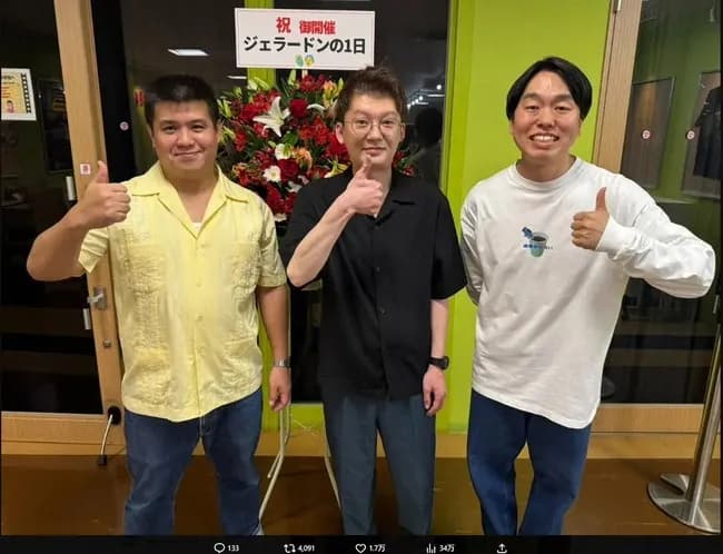 【画像】ジェラードン脱退直前の海野ｗｗｗｗ