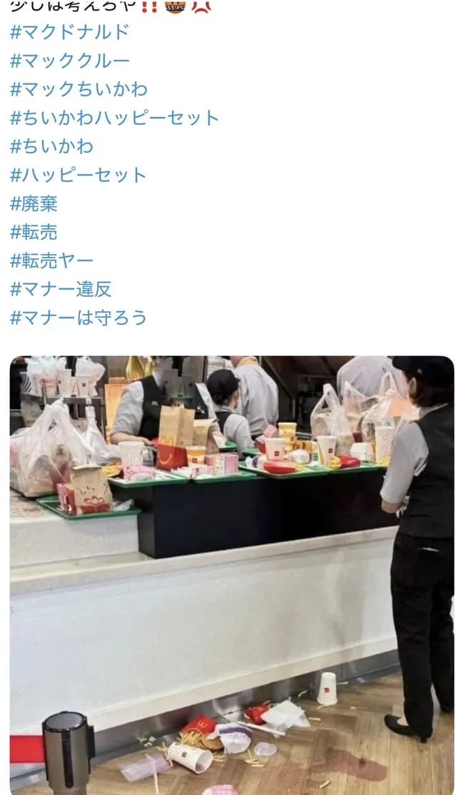 【悲報】ちいかわハッピーセット、グッズだけ取って帰る客のせいで店内メチャクチャ