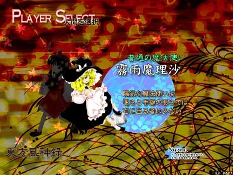 【悲報】なんg民、東方原作を語れない