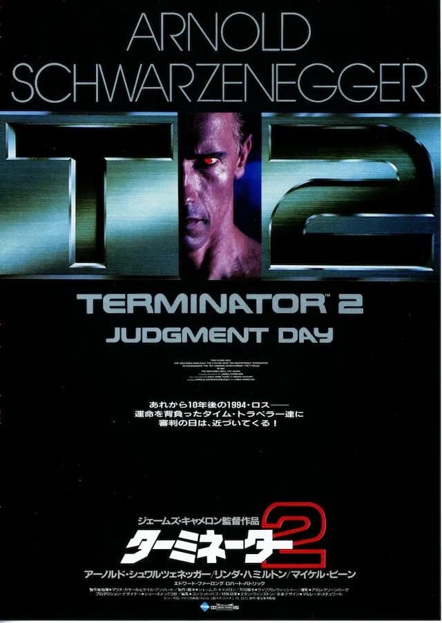 ターミネーター1,2見たんやが