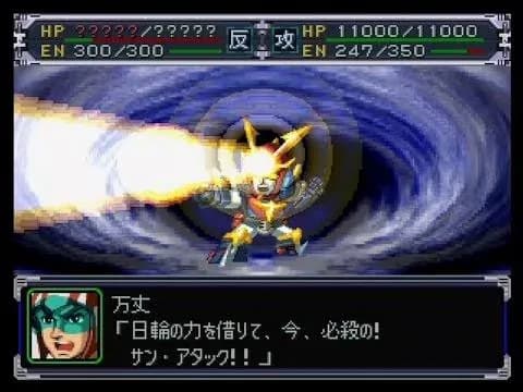 スパロボでいつも強い機体ダイターン3に決定！