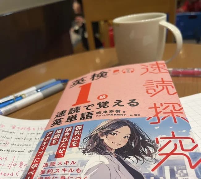 【画像】スタバ、もはや勉強スペースとなってしまうｗｗｗｗｗｗｗｗｗ