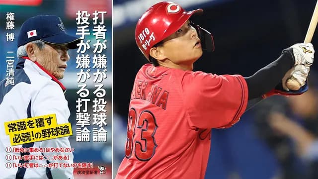 カープ前川誠太を権藤さんが絶賛！「イチローみたい」「(中日守護神)松山も解ってる。こいつはタダもんじゃない」