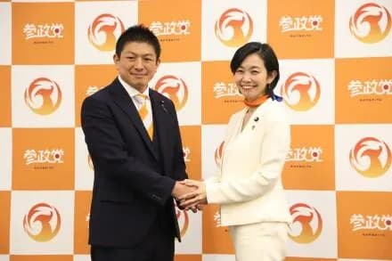 【画像】参政党さん、選挙直前でトンデモない疑惑が浮上ｗｗｗｗｗｗ