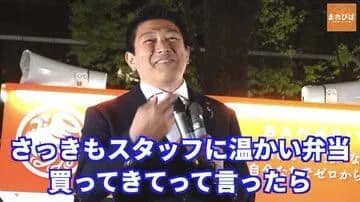 【画像】参政党神谷さんのスタッフ、結構大変そう