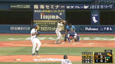 【DeNA対巨人13回戦】巨人、2回無死一二塁から中山礼都のタイムリーで先制！！！！！！！！！！！
