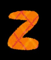 25歳でZ世代気取ってるやつwww