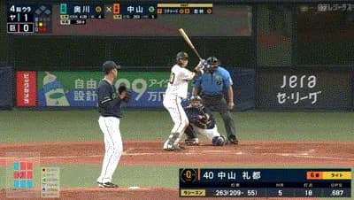 【巨人対ヤクルト20回戦】巨人・中山礼都、ヤクルト・奥川から第６号同点ソロホームラン！！！！！！！！！！！！！！！！