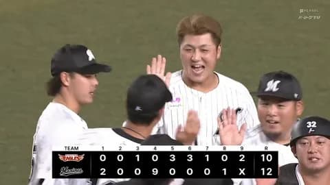 8月21日　ロッテ１２－１０楽天　山口の３連発など打線が二桁得点と大爆発！先発吉川がプロ初勝利でチームは連勝！