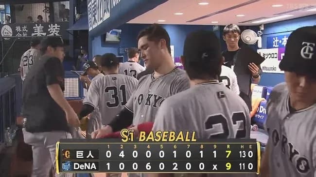 【負け】巨人ファン集合【勝率５割】