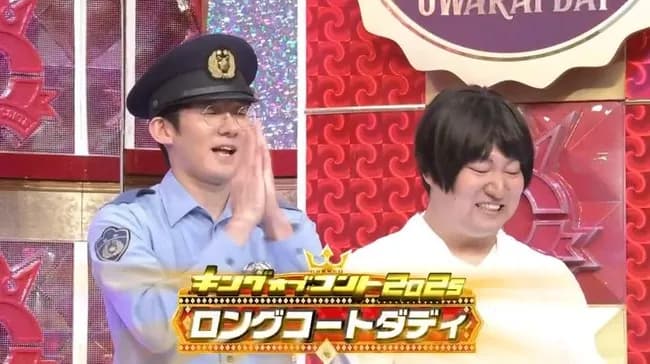 『キングオブコント』ロングコートダディが優勝　2年連続4回目の決勝で18代王者に