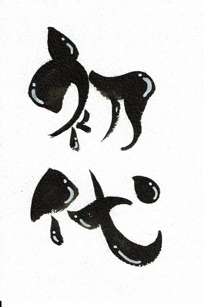 頭に「初代」と付ければ何でもレジェンド感出る説