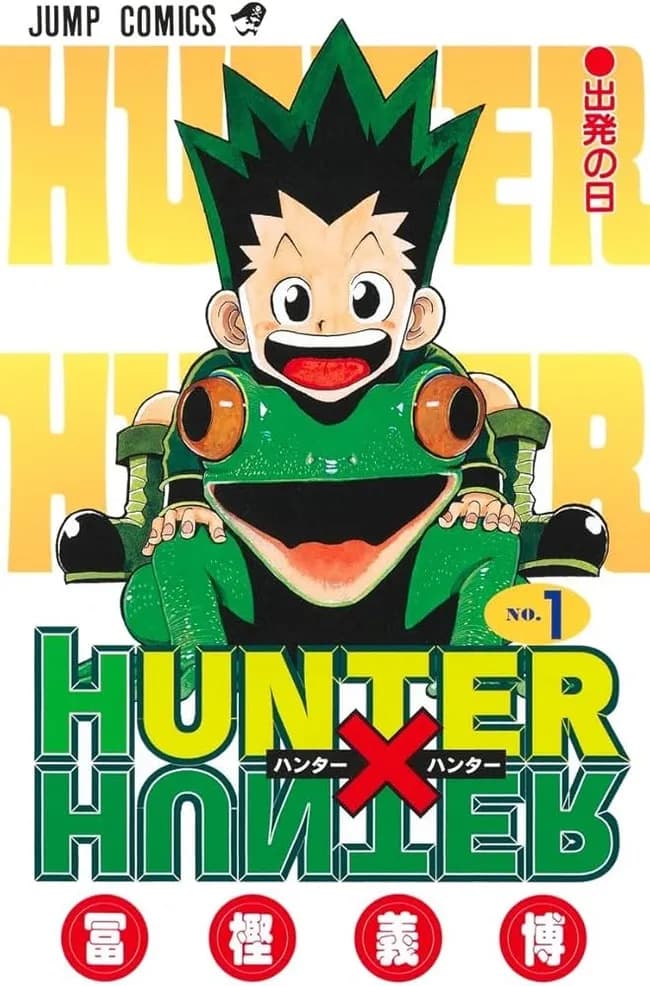 ワイ「HUNTER×HUNTERが完結するの何年後か予測して」🤖「ﾜｶﾘﾏｼﾀ…」