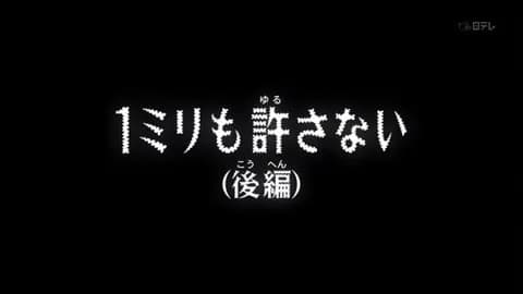 4大アニメの神サブタイトル「バイバイバタフリー」「瞬間、心、重ねて」「月は出ているか？」