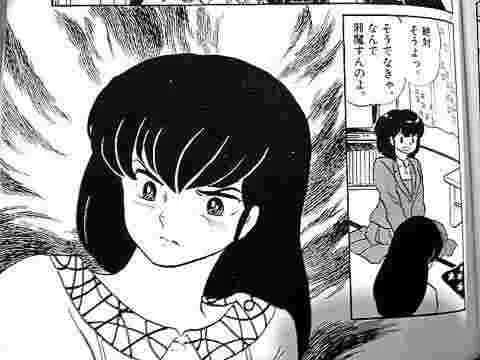 めぞん一刻の管理人さんの畜生行為で打線組んだ