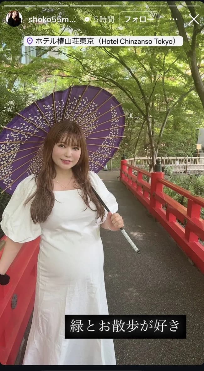 【画像】新婚の中川翔子さんが幸せな笑顔の写真を投下