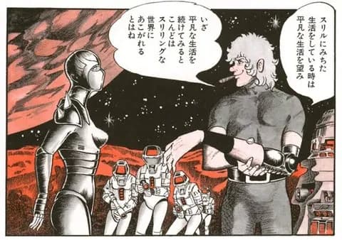 コブラの1話、あまりにも完璧