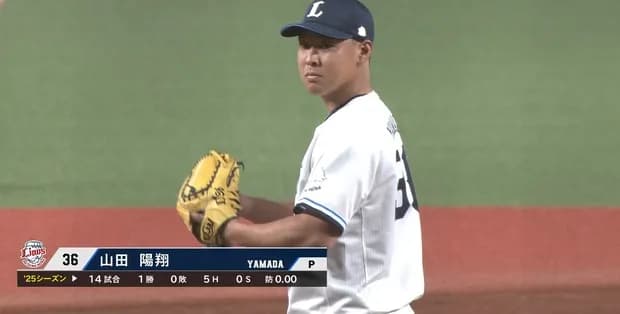 西武・山田陽翔、デビューから15試合連続無失点！