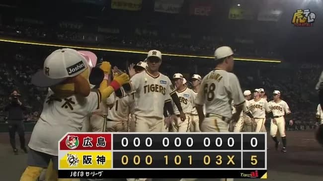7月阪神 17勝4敗 .810ｗｗｗｗｗｗｗｗｗｗｗｗｗｗｗｗｗｗｗｗｗｗｗｗｗｗｗｗ