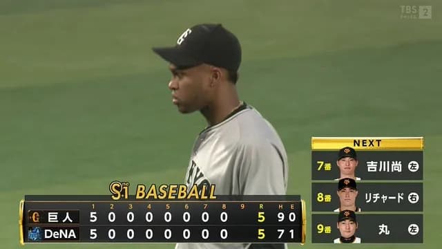 【セCS】 巨人、振り逃げ→牽制悪送球で迎えたピンチをライデルで凌ぐ！