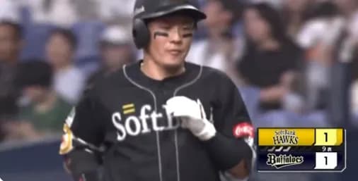 9回表に牧原大成の犠牲フライで追いつく！！