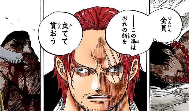 シャンクス「俺の顔を立てて貰おう」←父親が天竜人で親の七光り