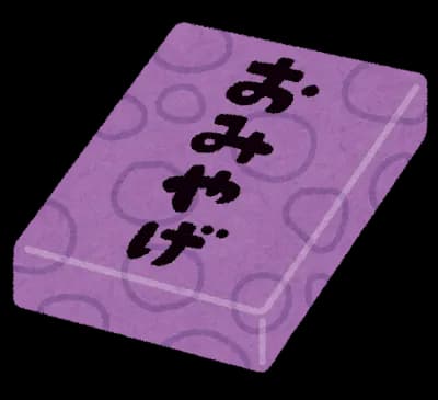 地方のお土産で好きなお菓子3選