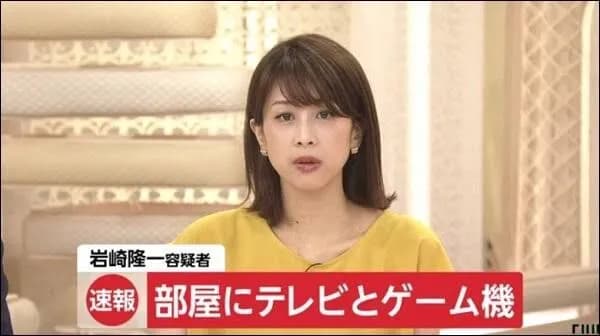 【速報】容疑者の部屋にテレビとゲーム機