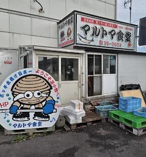 苫小牧のホッキカレー食いたい遠征民、地元民に現実を突きつけられる