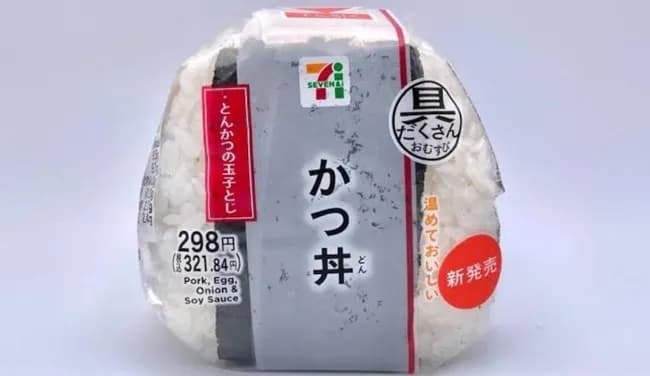 【朗報】セブンイレブン渾身のカツ丼、なんと320円
