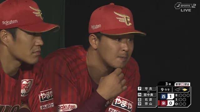 楽天・浅村、謎の欠場…　歴代4位の1346試合連続出場でストップ