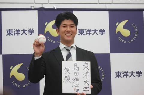 DeNA篠木健太郎「（指名）おめでとう」→島田舜也「よろしく」高校時代同部屋の先輩後輩、フランクな関係性