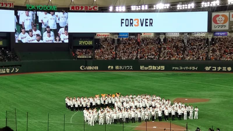 【負け】巨人ファン集合【追悼試合で0-3負け】（2025.8.16)