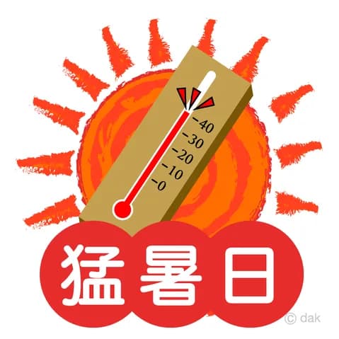 ハマスタ、13時時点で気温38.7度＆WBGT34.6！選手もファンも過酷な真夏の戦いに…