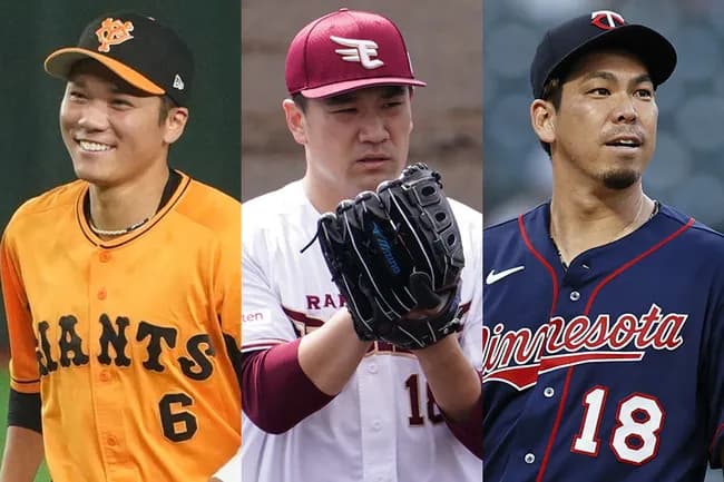 田中将大、坂本勇人、前田健太が揃う球団があるらしい