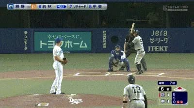 【中日対巨人9回戦】巨人、さらに2アウト二塁から若林楽人のタイムリースリーベースで1点勝ち越し！！！！！！！！！！！！