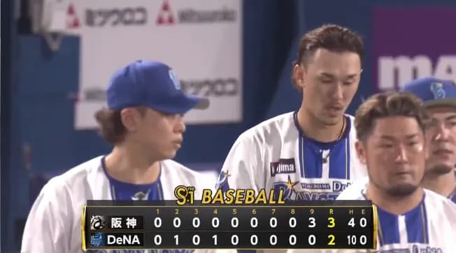 ベイスターズ 2－3 タイガース　9回入江が犠飛と2ラン被弾で3失点...痛恨の逆転負け