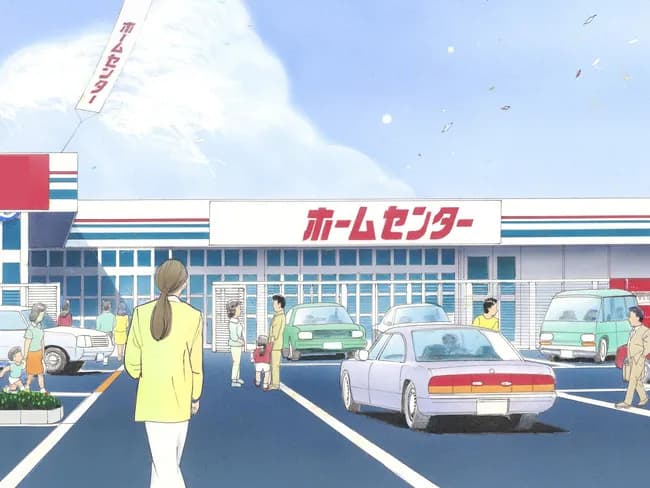 最寄りのホームセンターといえば