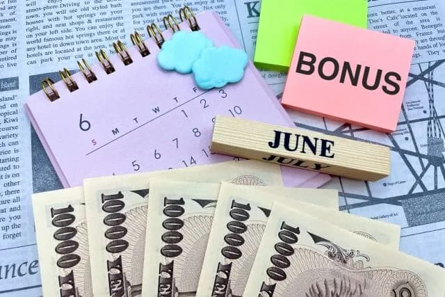 夏のボーナスが70万くらいしかなさそうなんやが🥺