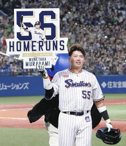 村上宗隆(23).318 56本 134点 ops1.168←この怪物wwwwwwwww