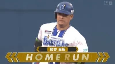 来年のセリーグホームラン王ｗｗｗｗｗｗｗｗｗｗｗｗｗ