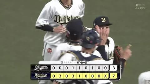 9月16日　オリックス７－３ロッテ　先発木村が5回7失点…打線は二桁安打を放つも序盤の大量失点がひびき追いつけず3連敗