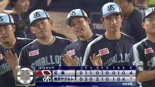 【ヤクルト対広島19回戦】ヤクルトが７－４で広島に２連勝！４カードぶり勝ち越し！ルーキー下川が５回３失点でプロ初勝利！広島は常広がプロ初黒星