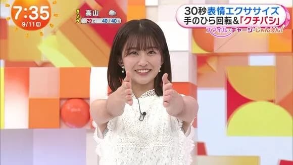 【画像】新人女子アナさん、脇を見せつけてしまうｗｗｗｗｗｗｗｗｗｗｗｗ