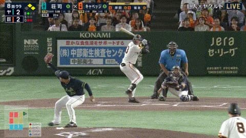 巨人・キャベッジ、勝ち越し３ランｗｗｗｗｗｗｗ